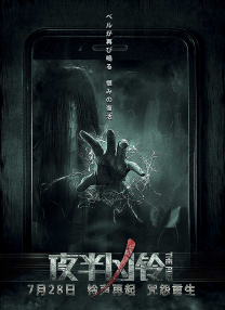 意与日去的去是什么意思